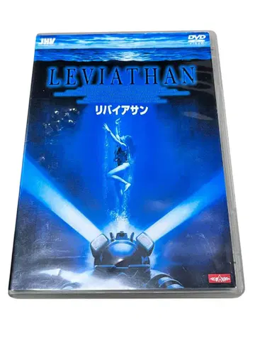 [ 레어 단종 ] 리바이어던 DVD