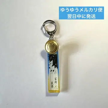 귀멸의 칼날 귀살대 의류 부착형 아크릴 참 컬렉션 토미오카 기유