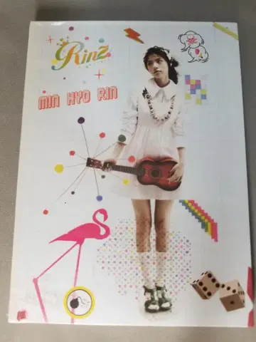 민효린/민효린 CD Rinz 자켓 ver. B