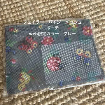 web 한정판 그레이 하이 메쉬 파우치