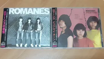 로마네즈 [로마네즈의 격정] [IT'S MY TURN] ROMANES