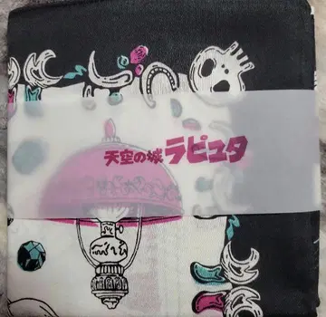 손수건 애니메이지와 지브리전 천공의 성 라퓨타