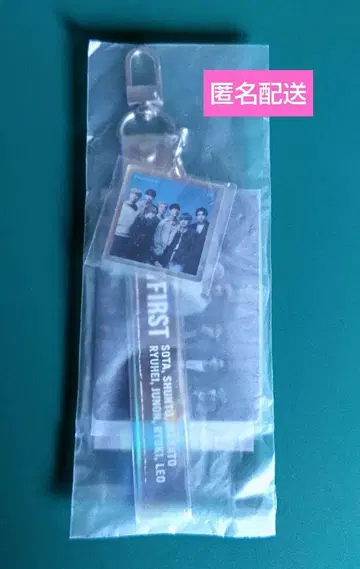BE:FIRST 참 포함 오로라 스트랩