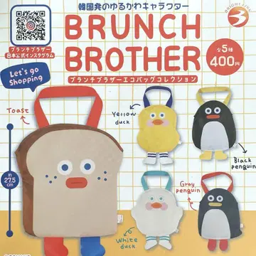 브런치 브라더 에코백 컬렉션 전 5종 컴플리트