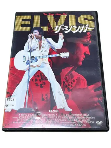구하기 어려움 [ 더 싱어 ] 엘비스 프레슬리 전기 영화 커트 러셀