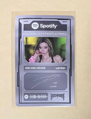 aespa winter Spotify ID 카드