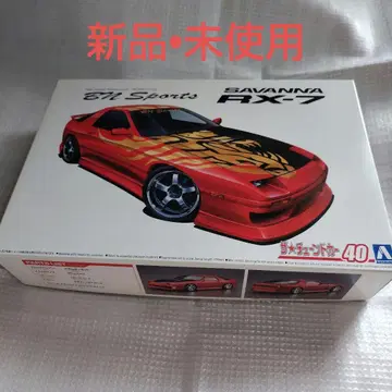 아오시마 BN Sports FC3S 사반나 RX-7 89