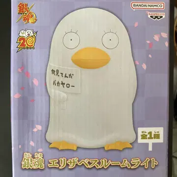 엘리자베스 룸 라이트 약 15cm