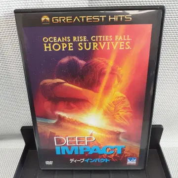 딥 임팩트 DEEP IMPACT 단종 DVD 영화