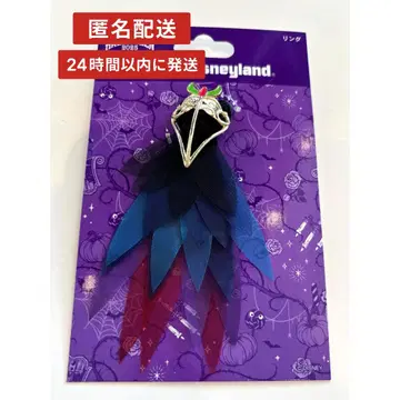 프렌지 카라스 댄서 2025 디즈니 할로윈 반지