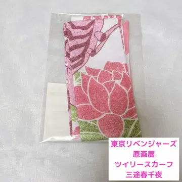 도쿄 리벤저스 산즈 하루치요 스카프