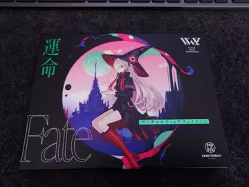 운명 Fate CD KAMITSUBAKI vwp V.W.P