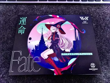 [새상품급] 운명 Fate CD vwp V.W.P