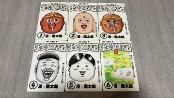 진유기 전 6권 세트