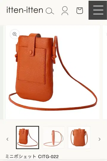 ittenitten 미니 포켓 미니백 CITG-022 테라코타