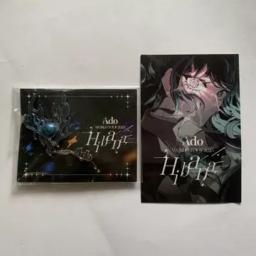 Ado WORLD TOUR 2025 Hibana VIP 혜택 브로치