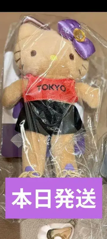 도쿄 세계 육상 헬로키티 스타일업 봉제 인형 퍼플