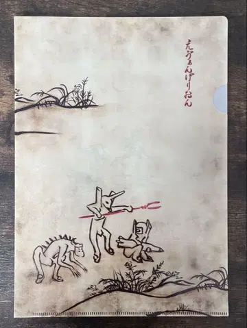 에반게리온 조수기화 콜라보 클리어 파일