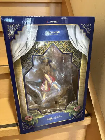 길가메쉬 Fate 절대마수전선 바빌로니아 1/8 애니플렉스 FGO