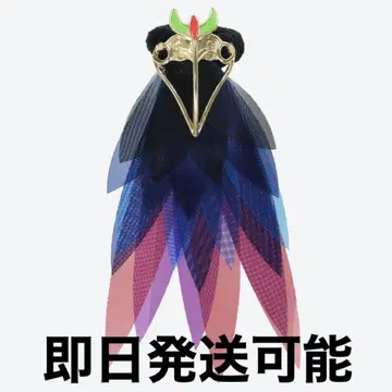 디즈니 할로윈 2025 반지