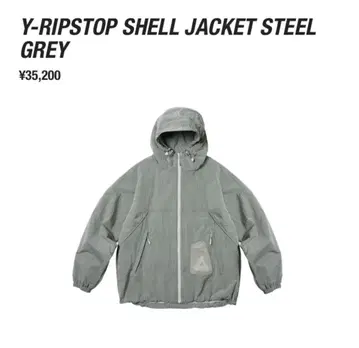 Palace skateboards Shell jacket L 팔라스