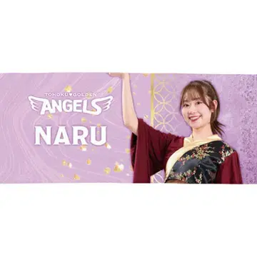 TOHOKU GOLDEN ANGELS NARU 타월