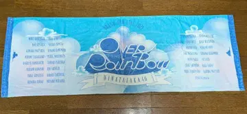 히나타자카46 Over the Rainbow 스포츠 타월