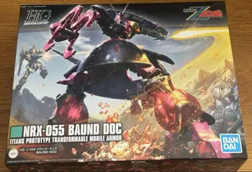 HGUC 바운드 독