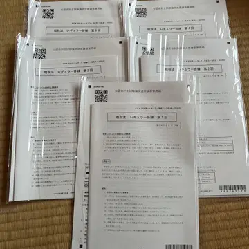 CPA 세법 레귤러 답련 제1회 ~ 제5회
