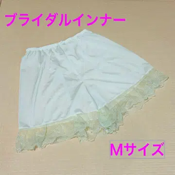 브라이덜 이너 M 사이즈 플레어 팬츠 플레어 팬티 세모아 브라이덜
