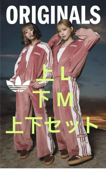 adidas W ADIBREAK VELOUR TT 중성 상하의 세트 핑크