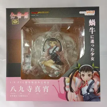 하치쿠지 마요이 [바케모노가타리] 1/8 PVC제 페인팅 완료 완성품