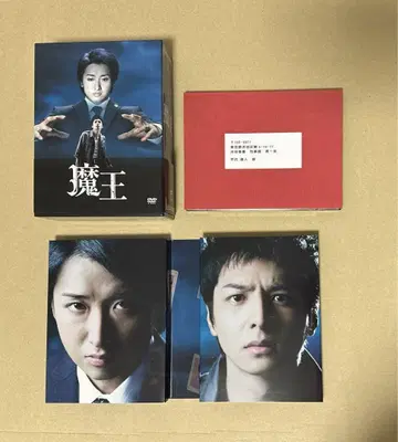 아라시 오노 사토시 주연 드라마 마왕 DVD-BOX (8매 세트)