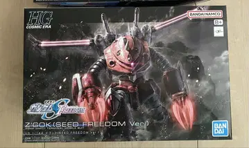 [ 새상품 무료배송 ] HGCE 즈고크 seed freedom ver.