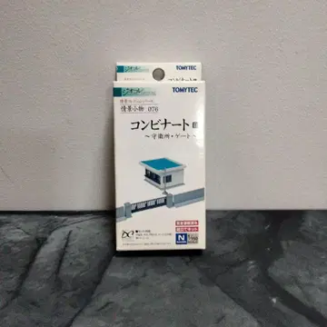 TOMYTEC 콤비나트 076 N 게이지
