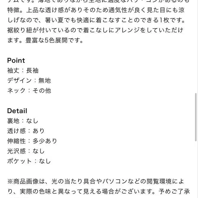8번째 상품 이미지