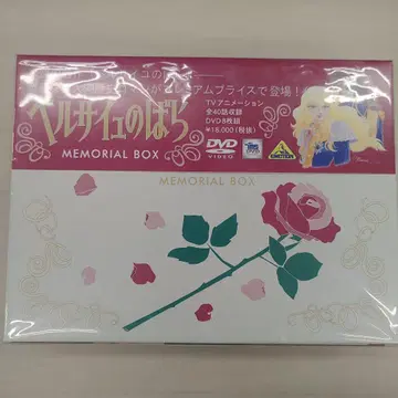 509308 TMS DVD COLLECTION 베르사이유의 장미