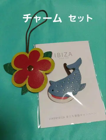 IBIZA 이비사 백참 마스코트 꽃과 진베이 상어 참