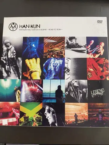 HAN-KUN HALL TOUR 2013 DVD