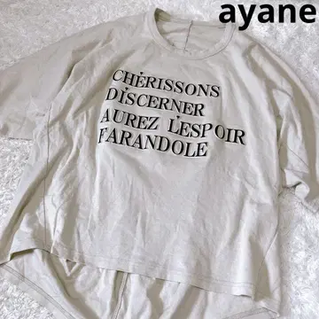 ayane 아얀 3D 로고 프린트 돌먼 상의 베이지