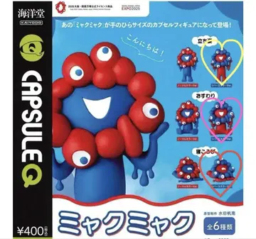 미야쿠미야쿠 가챠