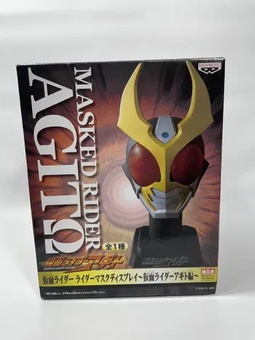 MASKED RIDER AGITO 피규어