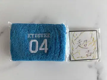 INI 후지마키 쿄스케