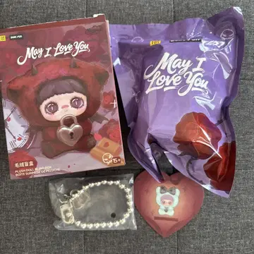 Maymei 메이메이 May I Love you 키링 봉제 인형