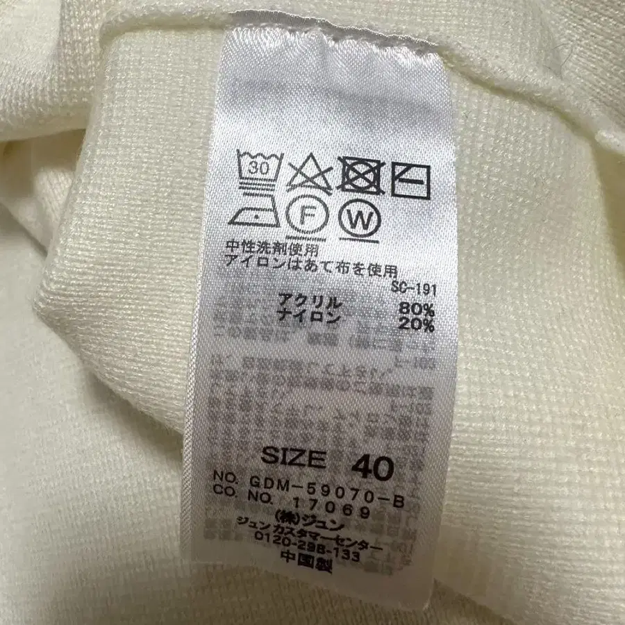 11번째 상품 이미지