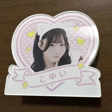 [앳폼 카페] 트레이딩 아크릴 클립 vol.4 코유이