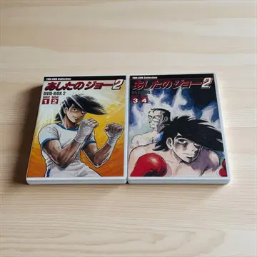 내일의 죠 2 DVD-BOX 2