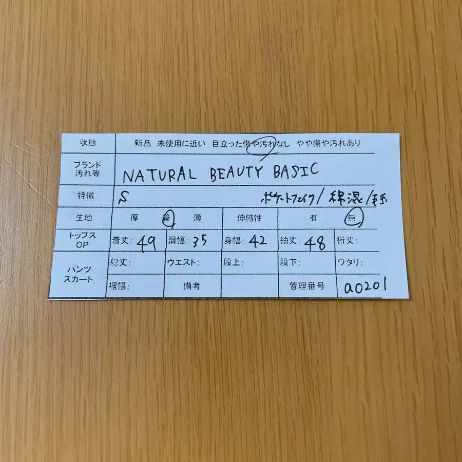 11번째 상품 이미지