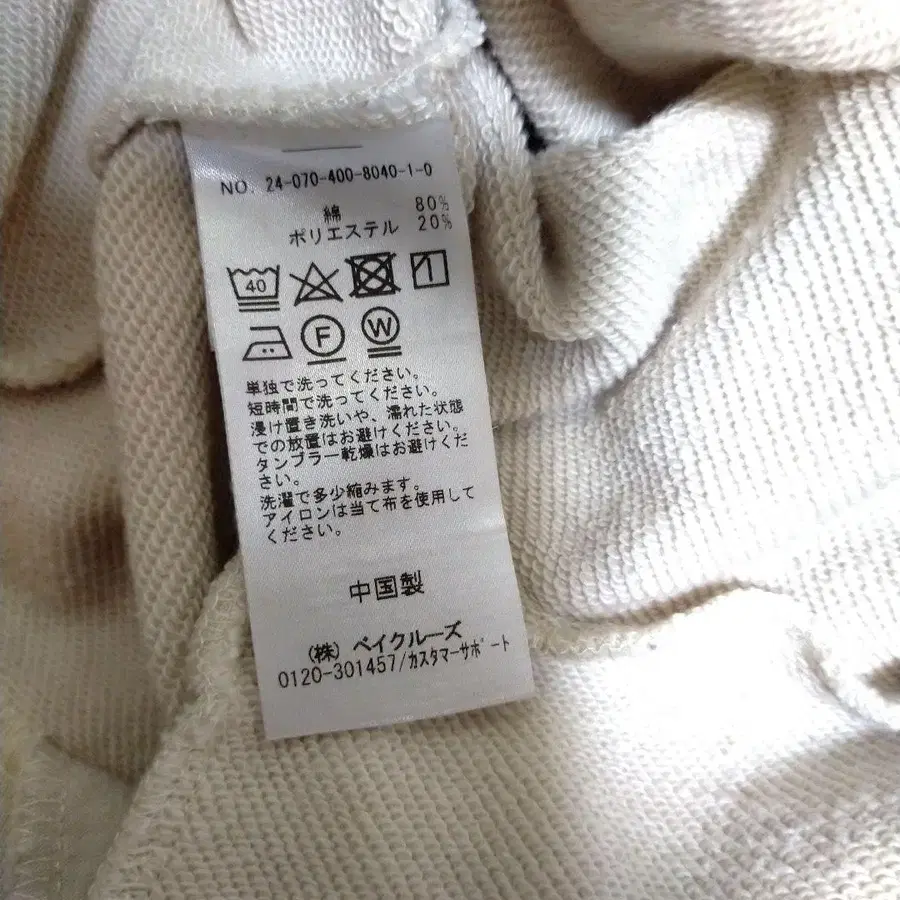 8번째 상품 이미지
