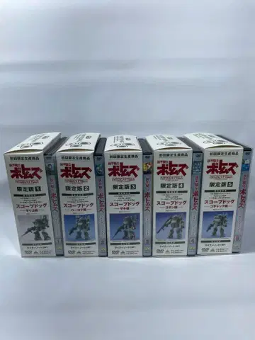 갑옷 기병 보톰즈 스코프독 & DVD 세트